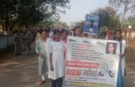 परभणी घटनेच्या निषेधार्थ चामोर्शी येथे निघाला धडक मोर्चा; हजारोच्या संख्येने सहभागी झाले समाज बांधव.