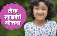 मोठी बातमी : पुण्यात तब्बल 10 हजार लाडक्या बहिणी अपात्र
