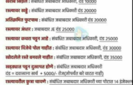हे व्हायला पाहिजे.