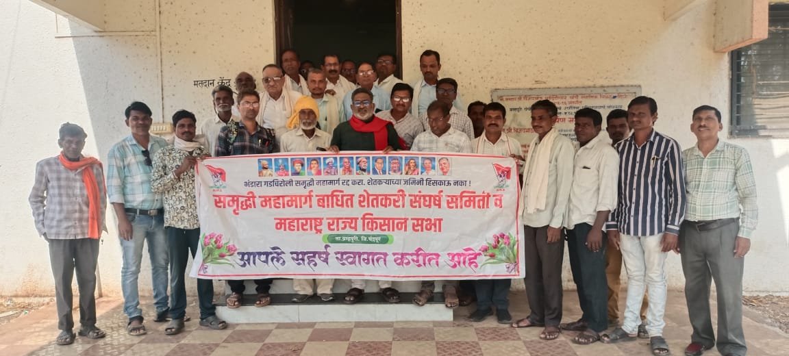 भंडारा गडचिरोली समृद्धी महामार्ग रद्द करा. शेतकऱ्याच्या जमिनी हिसकाऊ नका ! आमची जमीन समृध्दी महामार्गासाठी देणार नाही.बैठकीत शेतकऱ्यांचा सुर